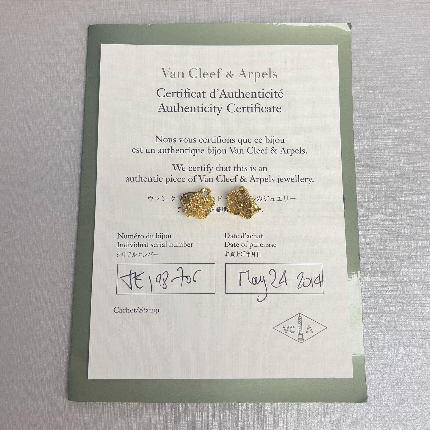 Van Cleef & Arpels Vintage Alhambra 18k Yellow Gold Omega Back Earrings