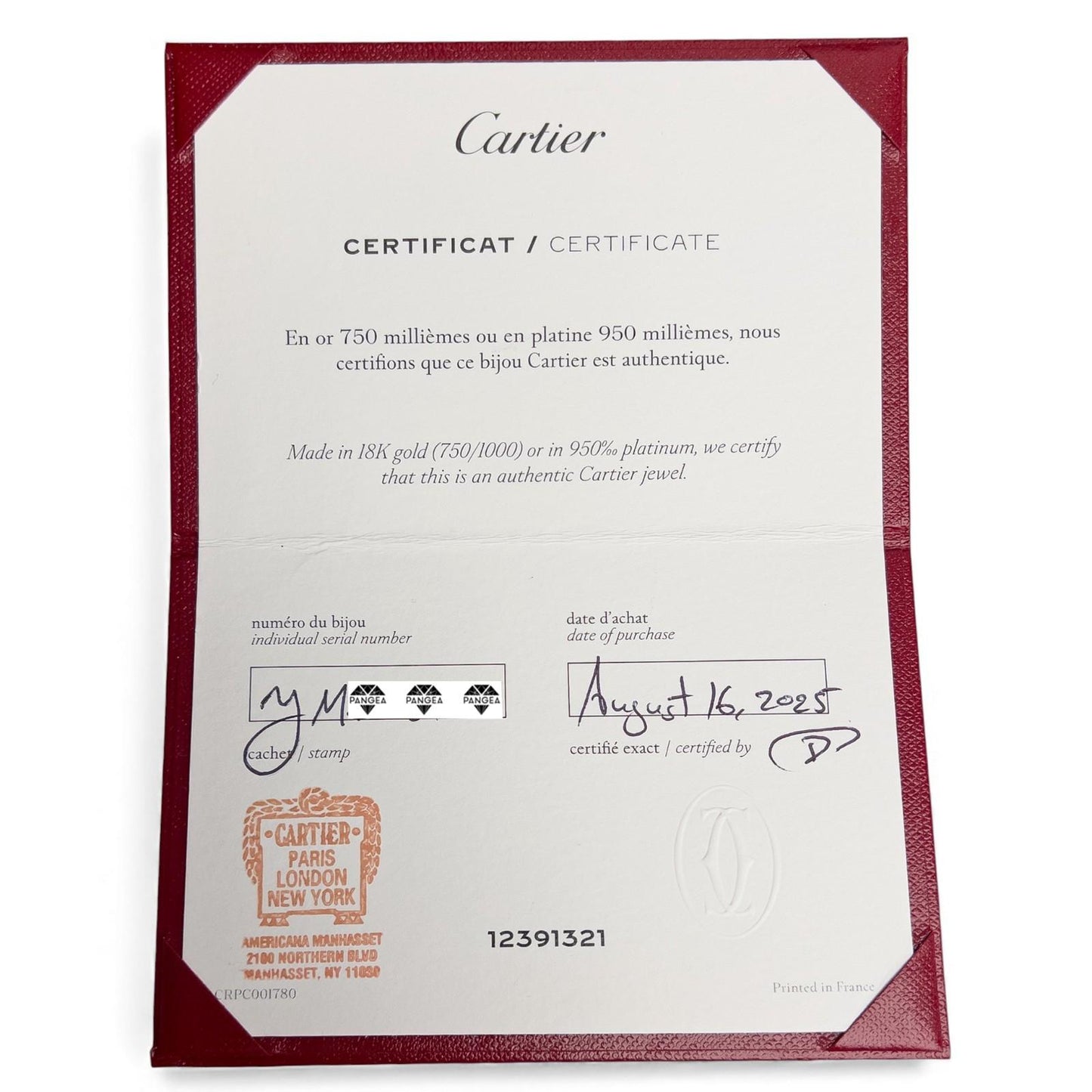 Cartier Juste un Clou 18k White Gold Small NAIL Bracelet SZ 17 BAG BOX + CERT